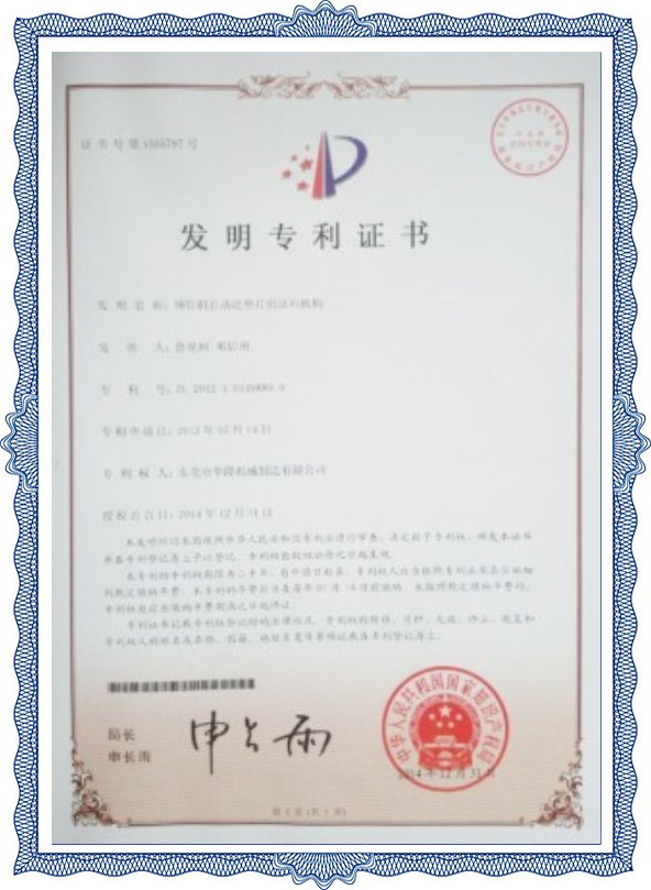 自動(dòng)鉚釘機(jī)廠家